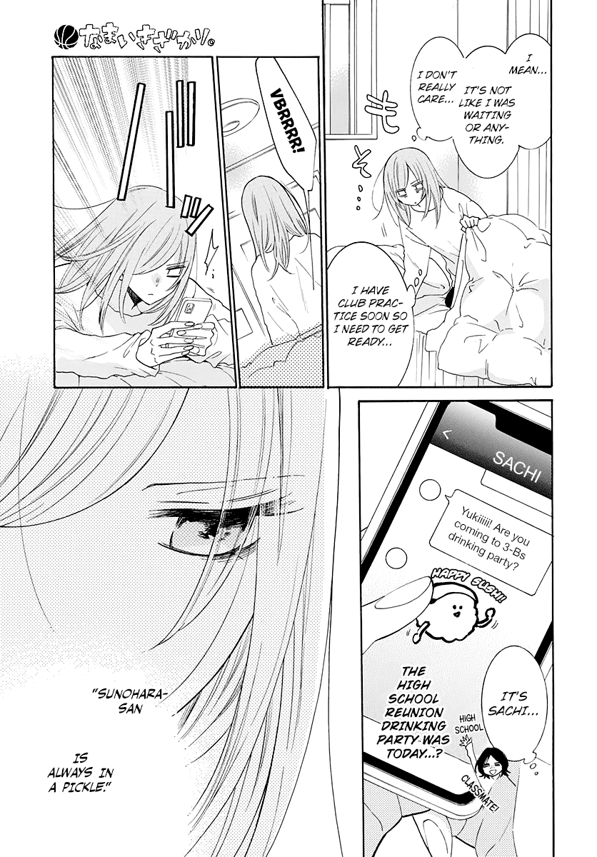 Namaiki Zakari, Chapter 123 image 06